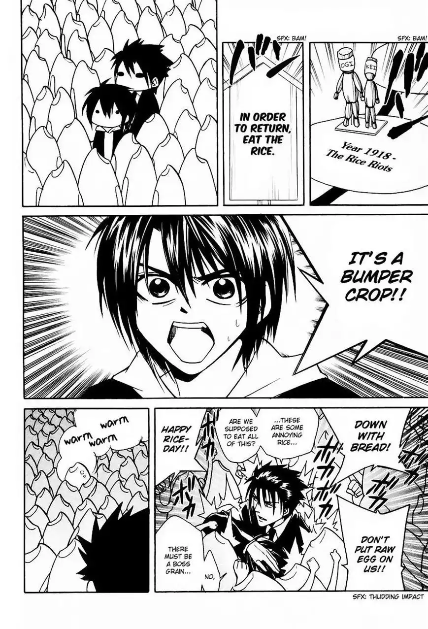 Cuticle Detective Chapter 4 21
